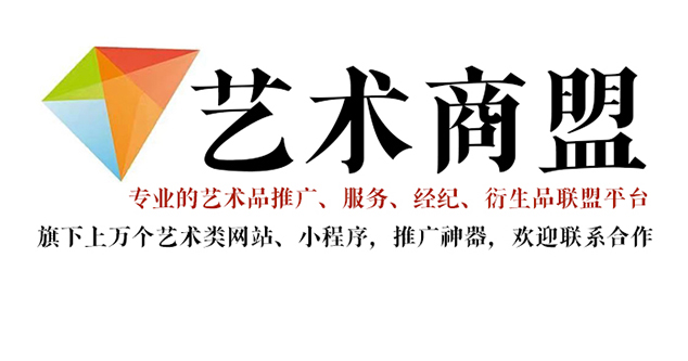 得荣县-书画印刷批发，哪个网站更可靠？