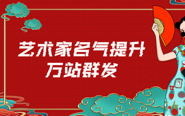 得荣县-网络推广对书法家名气的重要性